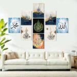 9-Piece Islamic Calligraphy Wooden Wall Frame Set – Allah & Muhammad Arabic Art Prints