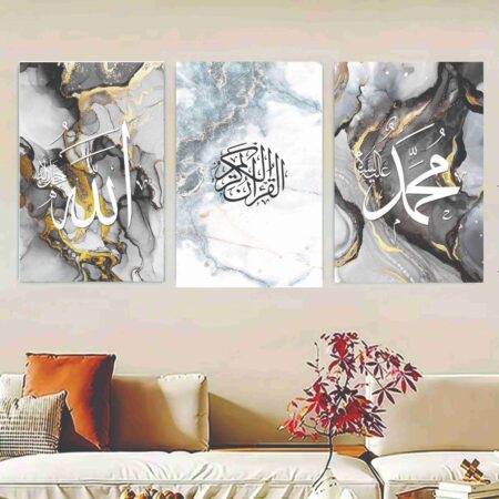 3-Piece Islamic Wall Art Set – Canvas Calligraphy Prints (8×11 Inch)