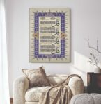 Islamic Wall Art Wooden Phototile Frame (11.5×16.5 Inch)
