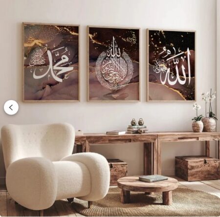 3-Piece Islamic Wall Frame Set  (11×8 Inch)