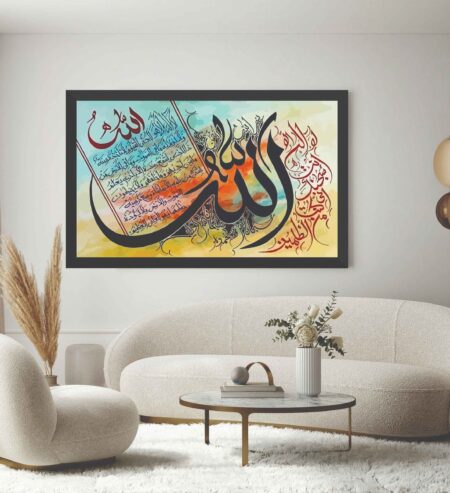 Islamic Wall Art Wooden Phototile Frames for Wall Decor