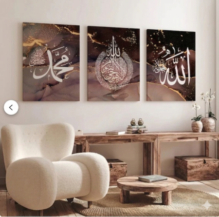 3-Piece Islamic Wall Frame Set  (11×8 Inch)