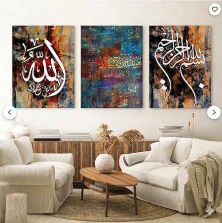 Set of 3 Islamic Wall Art Frames – Wooden Phototile Décor with Double-Sided Tape