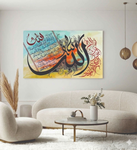 Islamic Wall Art Wooden Phototile Frames for Wall Decor