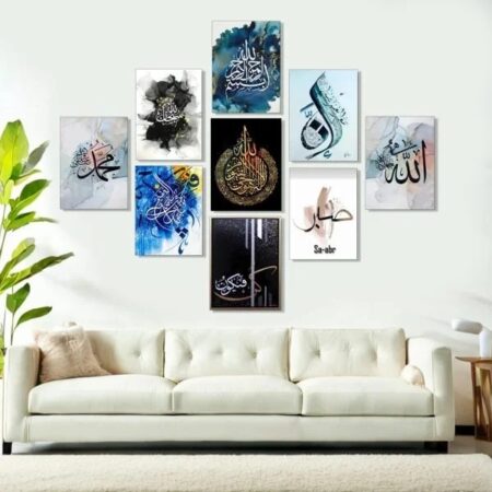 9 Pcs Wall Decor Islamic Phototiles