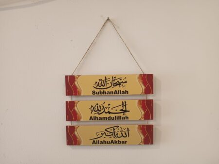 Islamic tasbeeh 3 step wooden wall hanging for home decoration