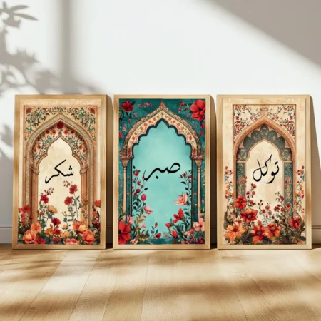 Set of 3, Sabr Tawakkul Shukr Wall Decor