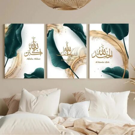 Allahu Akbar, Subhan Allah, Alhamdulillah" – 3-Piece Islamic Wall Art Set with Abstract Botanical Design (8x11 inch)