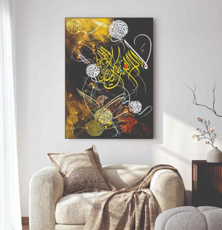 Islamic Wall Art Wooden Phototile Frames for Wall Decor