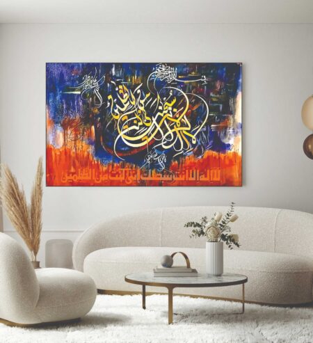 Islamic Wall Art Wooden Phototile Frames for Wall Decor