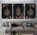3pcs Islamic Calligraphy Stickytiles Frames