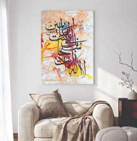 Islamic Wall Art Wooden Phototile Frames for Wall Decor