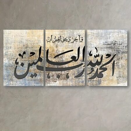3-piece wall art photo tile set