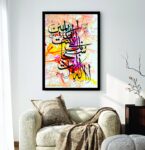 Premium Wall Art Photo Tiles 11x16