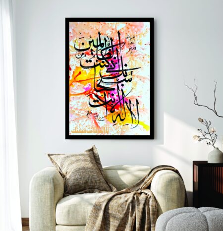 Premium Wall Art Photo Tiles 11x16