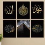 Set of 6 Premium Wall Art Photo Tiles 8x11