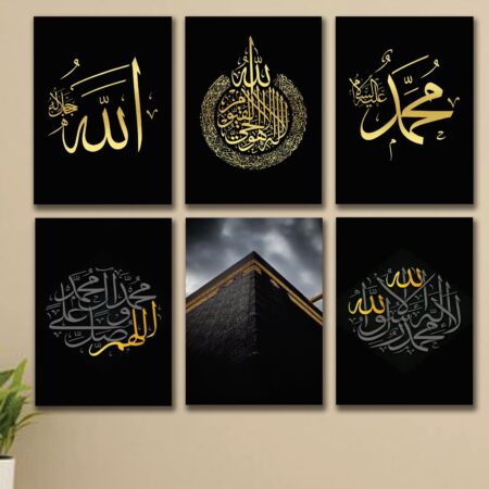 Set of 6 Premium Wall Art Photo Tiles 8x11