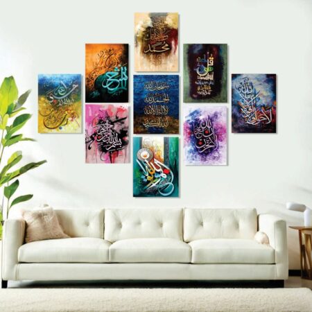 9 Piece premium wall art photo tile set