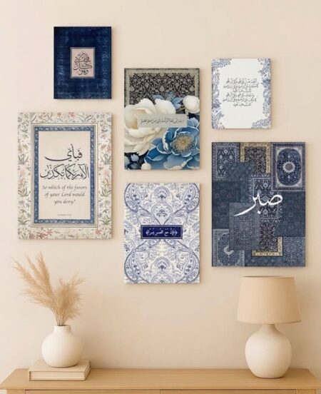 6Pcs Islamic Wall Frame Set