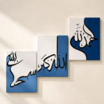 Set of 3 Islamic Wall Art Photo Tiles  Alhamdulillah, Allahu Akbar & SubhanAllah