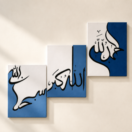Set of 3 Islamic Wall Art Photo Tiles  Alhamdulillah, Allahu Akbar & SubhanAllah