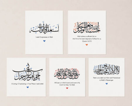 Set of 5 Islamic Wall Art Photo Tiles