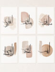 Set of 6 Islamic Wall Art Photo Tiles