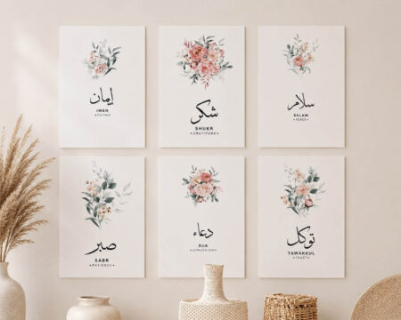 Set of 6 Islamic Floral Wall Art Photo Tiles