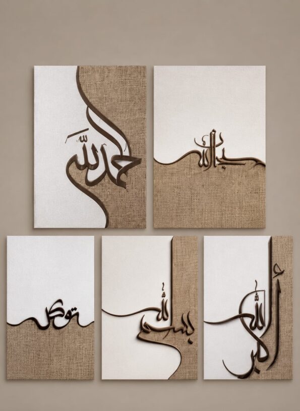 Set of 5 Islamic Wall Art Photo Tiles