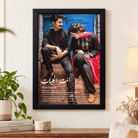 Customised Photo Frame A4 Size