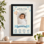 Customised Photo Frame A4 Size