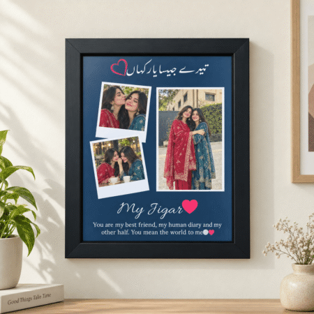 Customised Photo Frame A4 Size