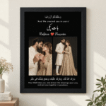 Customised Photo Frame A4 Size