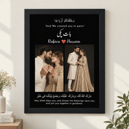 Customised Photo Frame A4 Size