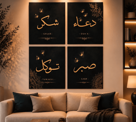 Black Gold Shukr Dua Tawakkul Sabr 4 Piece Islamic Wall Art Set